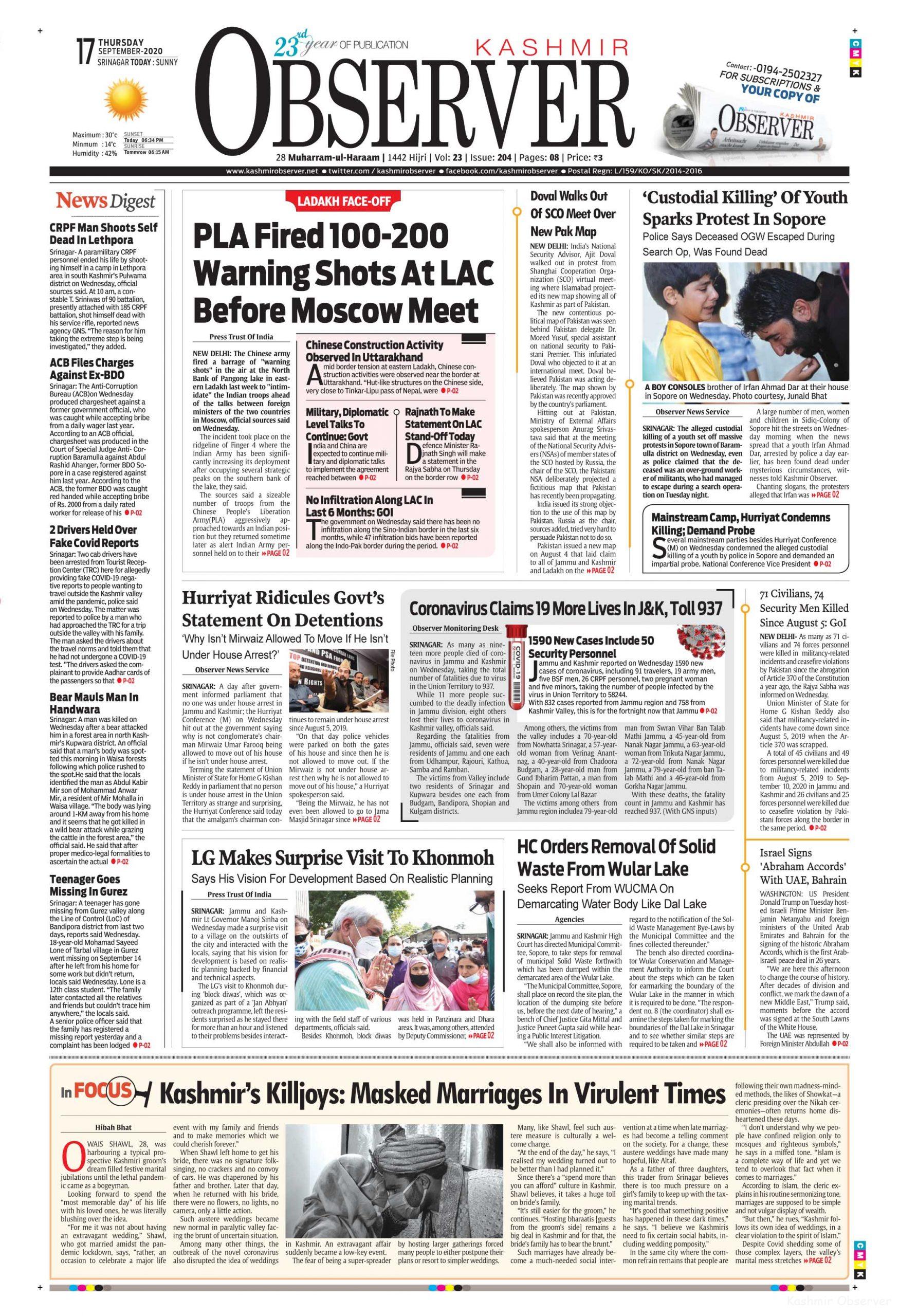 KO EPAPER | Kashmir Observer