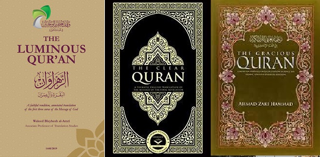 Quran Bhashyam Quran Sharif & Islamic Books