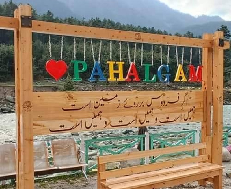 Pahalgam First Tourist Spot To Adopt SGLR Rating System For Promoting Sustainable Tourism