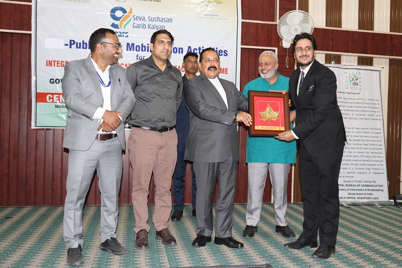 Jitendra Singh Inaugurates Multimedia Exhibition Of CBC In Srinagar