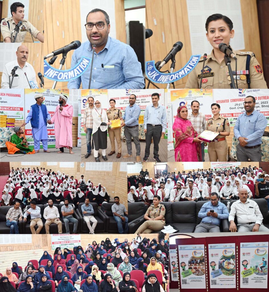 2 Day Outreach Programme Of CBC At Shopian Concludes