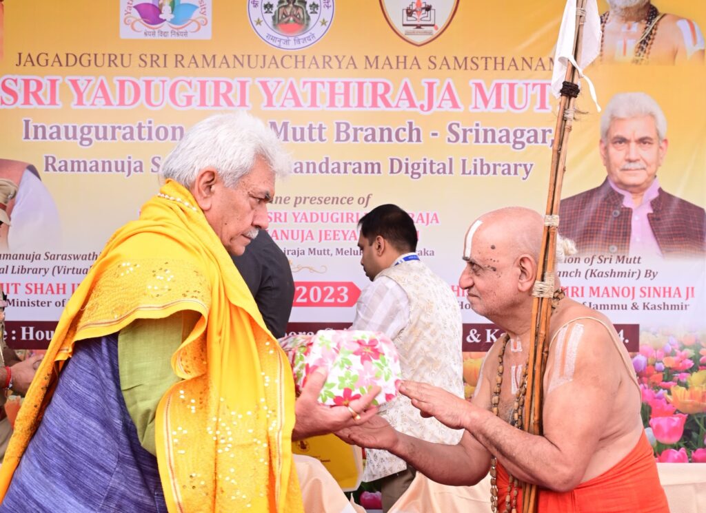 LG Sinha Inaugurates Branch Of Sri Yadugiri Yathiraja Mutt In Srinagar