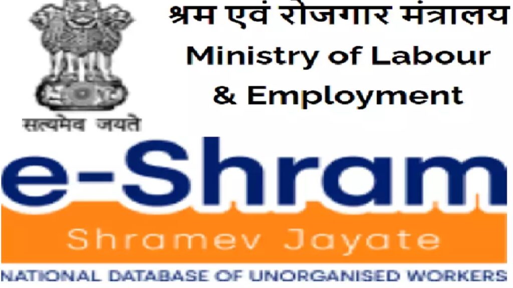 34 Lakh J&K Workers Register On E-Shram Portal Till Date