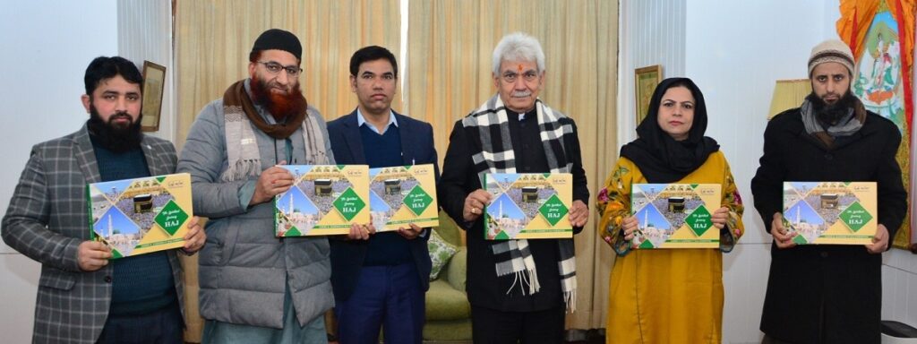 Lieutenant Governor Manoj Sinha released the Coffee Table Book of Jammu Kashmir Haj Committee “The Spiritual Journey HAJ” at Raj Bhawan.