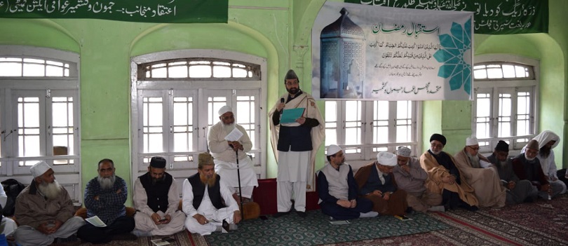 MMU Directs Imams, Preachers To Desist From Sectarian & Disrespectful Sermons