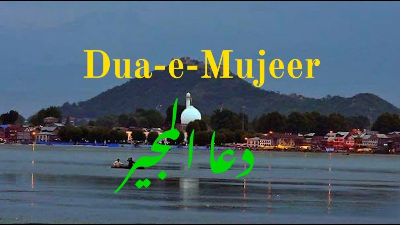 Video: Dua-e-Mujeer – Kashmir Observer