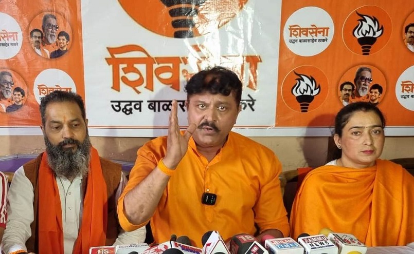 Shiv Sena (UBT) Extends Support To Congress in Jammu