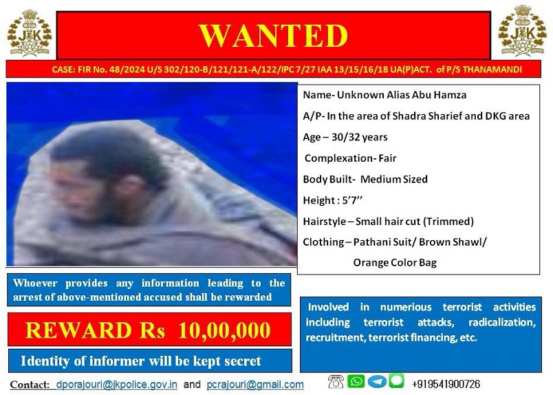 JKP Announces 10 Lakh Reward For Tip-off On Attacker