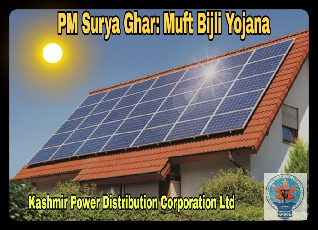 PM Surya Ghar Scheme: J&K Govt Approves Additional Subsidy 