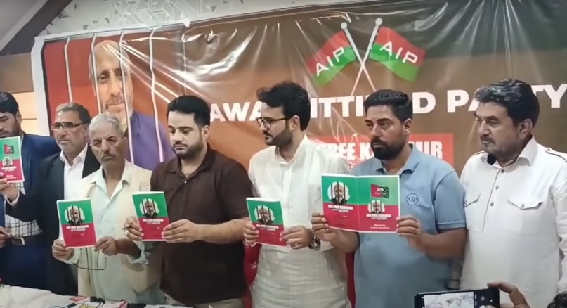 'Free Laptops, Release Prisoners': Er Rashid’s Party Releases Manifesto