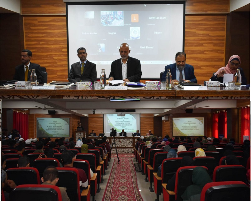 IUST Hosts Two-Day Int’l Conf on Sīrah of Prophet Muhammad (PBUH)