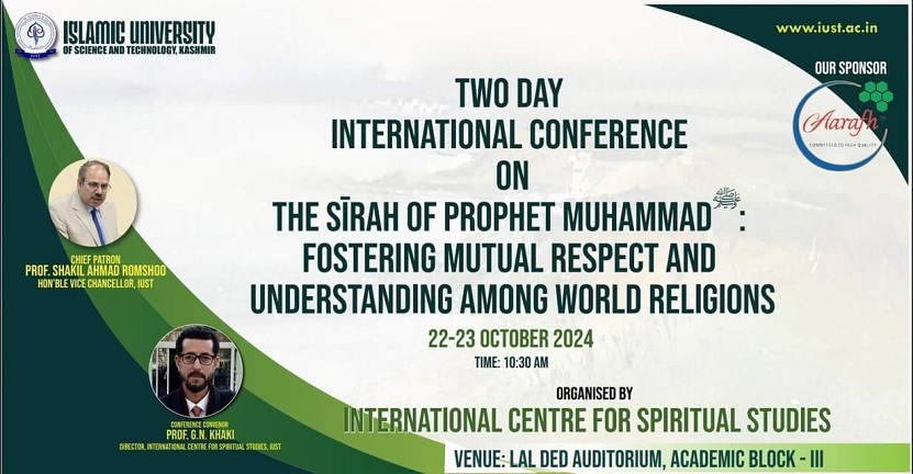 IUST To Host Two-Day Int’l Conference On Sirah Of Prophet  