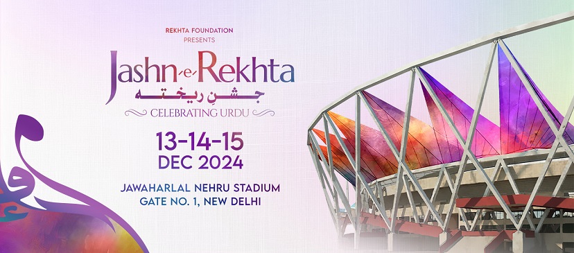 Jashn-e-Rekhta 2024 Returns with Bigger Venue and Newer Shades of Urdu