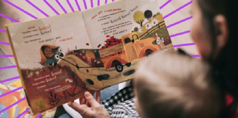 The Role of Bedtime Stories in Children's Mental Health