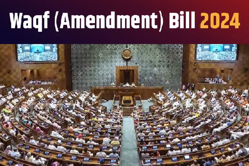 Oppn-Govt Faceoff: No Waqf Bill This Session