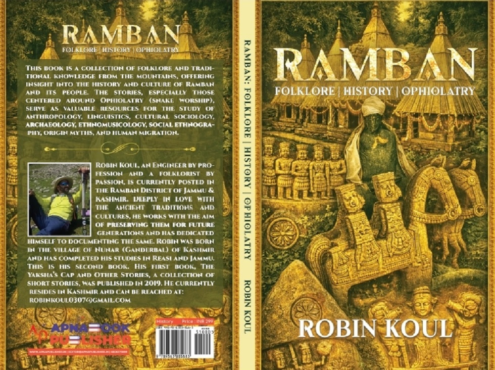 Serpents & Stones: Discovering Ramban’s Hidden World